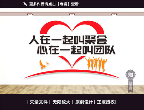 企业标语