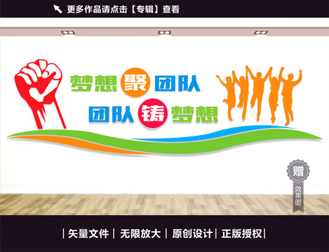 企业标语
