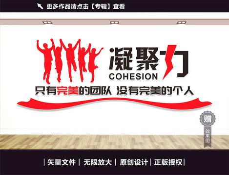 企业标语