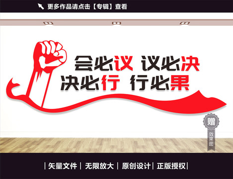 企业标语