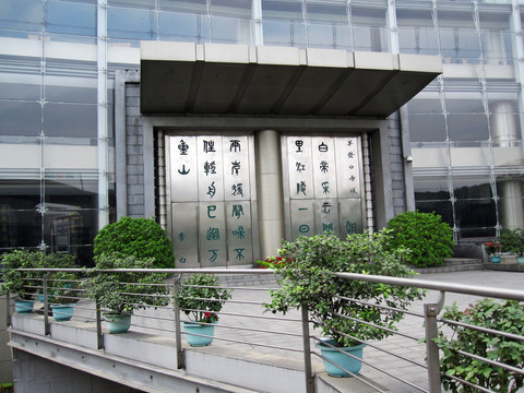 广州日报印务中心