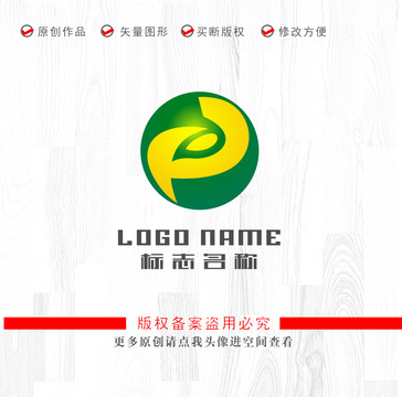 FP字母标志科技logo