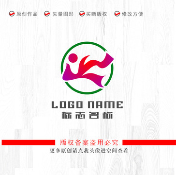 凤凰标志舞蹈艺术logo