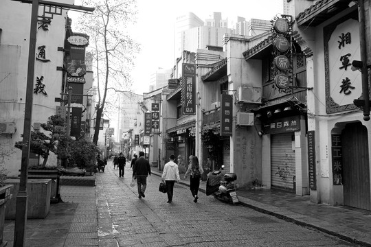 老长沙太平街