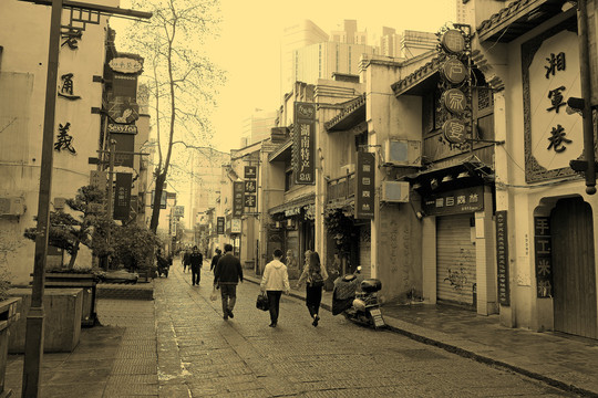 老长沙太平街