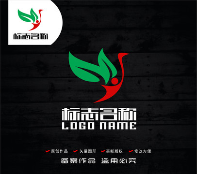 MJ绿叶飞鸟人标志科技logo