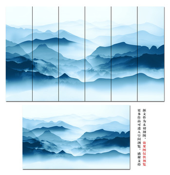 山水