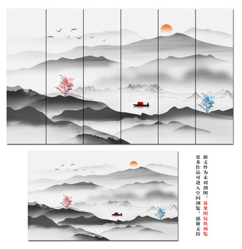 山水