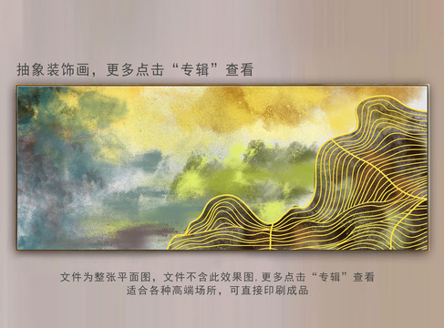 抽象油画