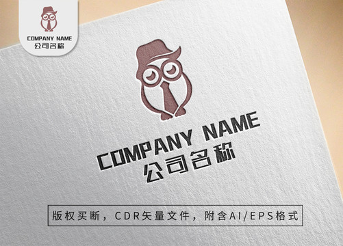 可爱猫头鹰logo标志设计