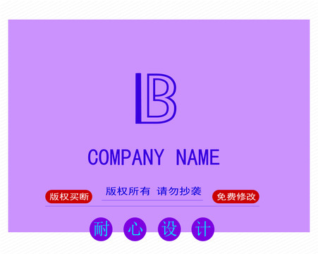 B字创意logo