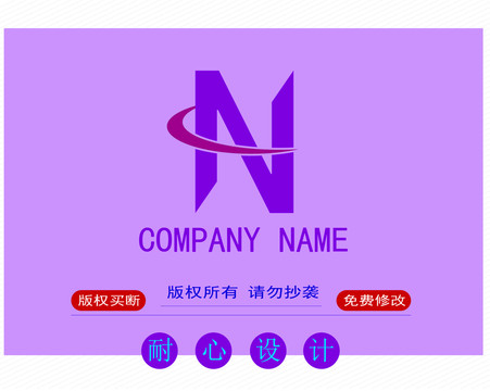 N字创意logo