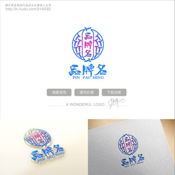 羽毛标志旋转logo