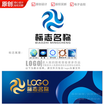 三体科技logo商标标志设计