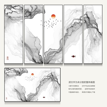 新中式抽象山水水墨壁画