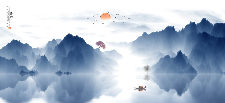 水墨画