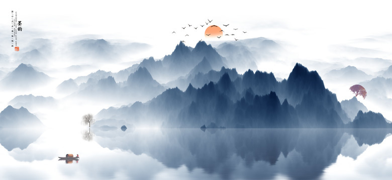 水墨画
