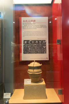 丽江东巴博物馆