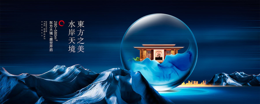 山景地产