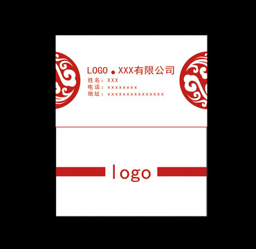 名片模板