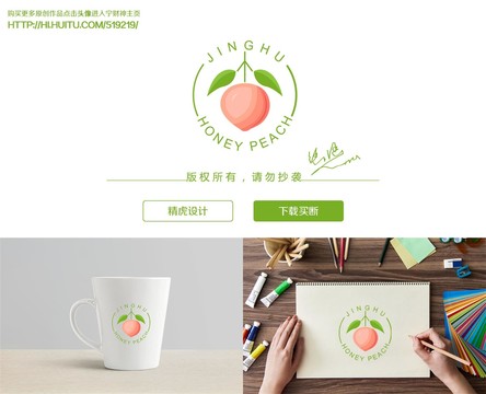 水蜜桃logo