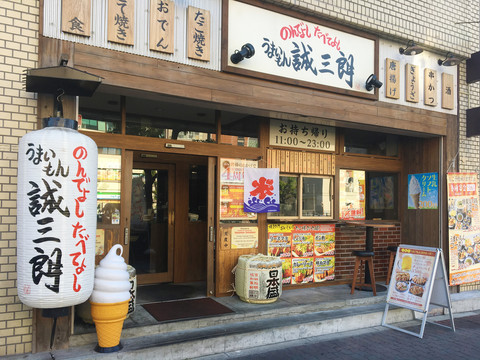 日本门店