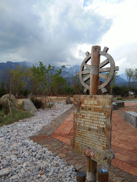 丽江东巴秘境景区