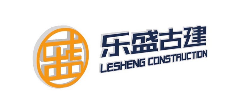 乐盛建筑LOGO设计方案