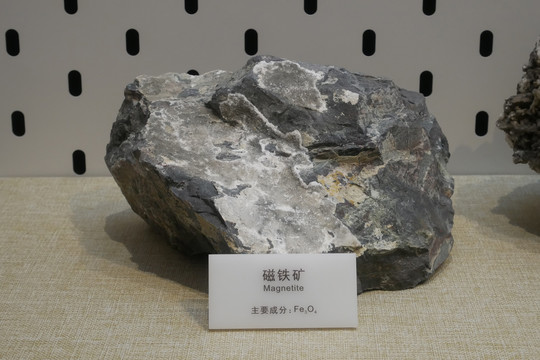 磁铁矿