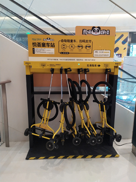 自助租童车
