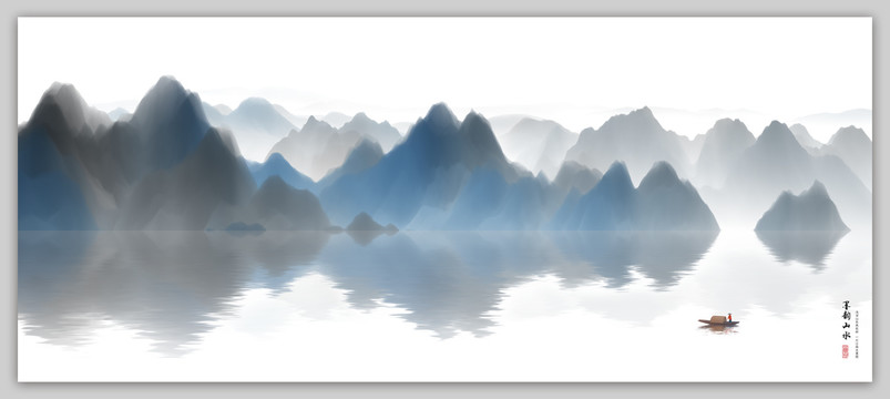 山水画