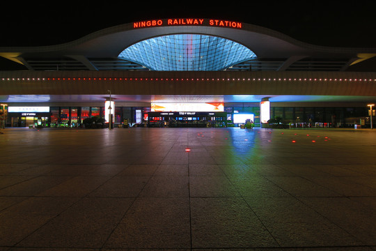 宁波站