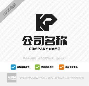 KP字母LOGO设计