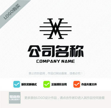 v字母LOGO设计