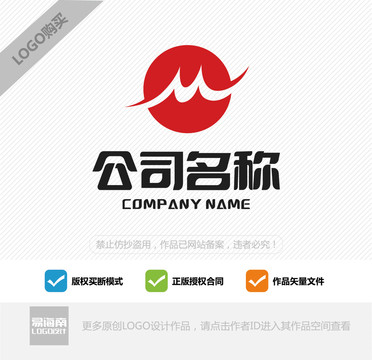 M字母LOGO设计