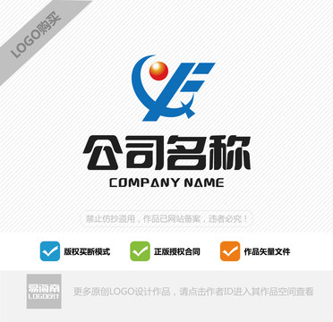 CQF字母LOGO设计