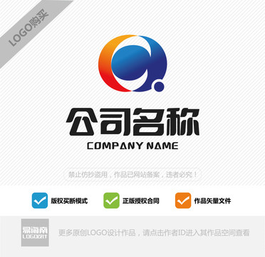 CQ字母LOGO设计