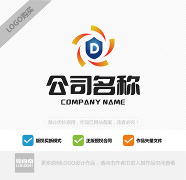 D字母LOGO设计