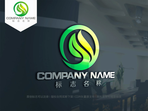 新芽logo绿叶标志字母Y商标