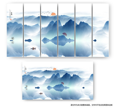 山水