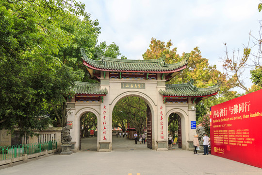 厦门大学大门