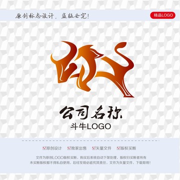 斗牛LOGO