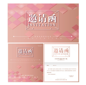 请柬