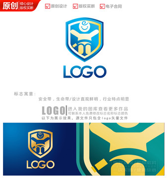 儿童安全座椅logo商标标志设