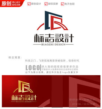 科技现代公司logo商标标志