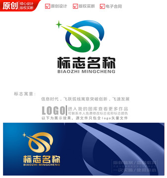 IT科技公司logo商标标志