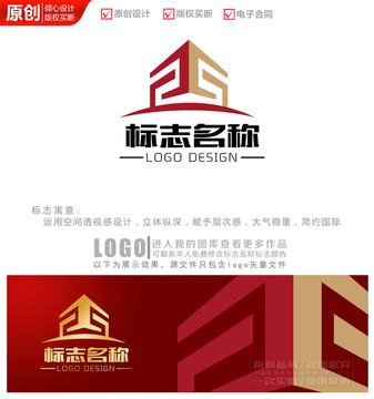 立体科技公司logo商标标志