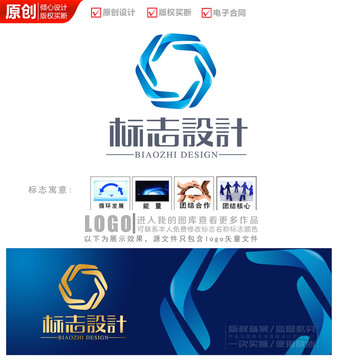 立体科技循环logo商标标志