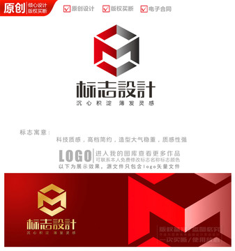 数码科技公司logo商标标志
