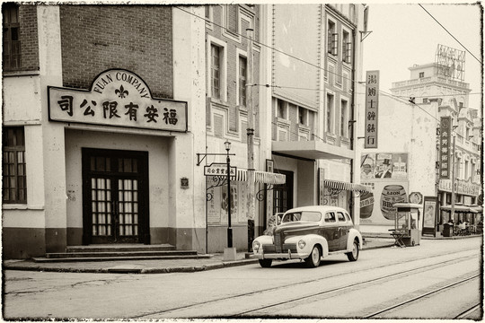 旧上海照片
